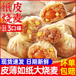 ����������ʳ������S֥ʿ��ͼӟἴʳ�ֹ����u�ك�Ŵ�׼�Ƥ����
