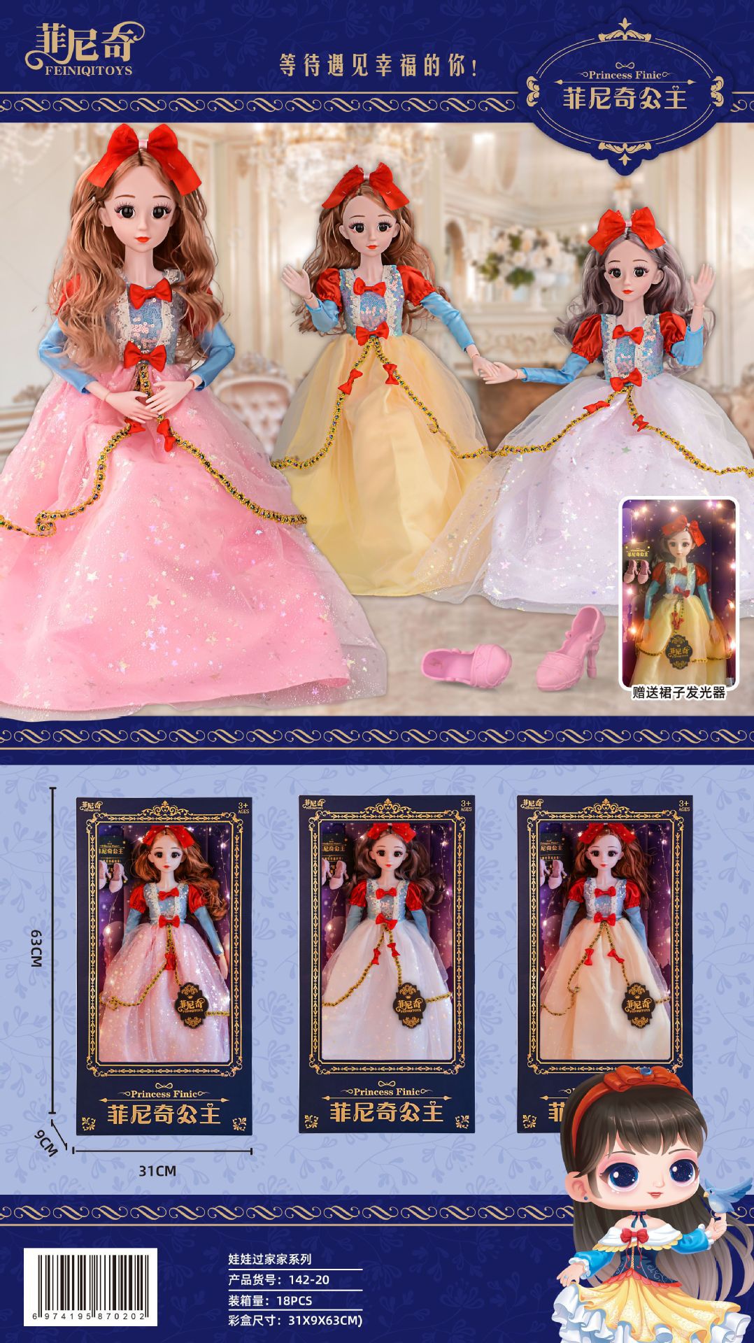 QQ图片20210803152846