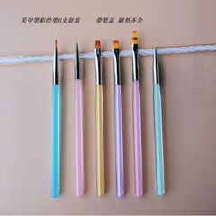 Source factory Aurora Ice Transparency Nail Art Pen Pull Cord Light Therapy Pen Color Drawing Pen Sweep Brush Nail Salon Special Tool