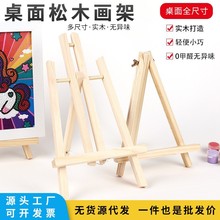 30 40 50cm�����残�� ��ľ����̨ʽС���� ���ۯBľ�|���_�����g