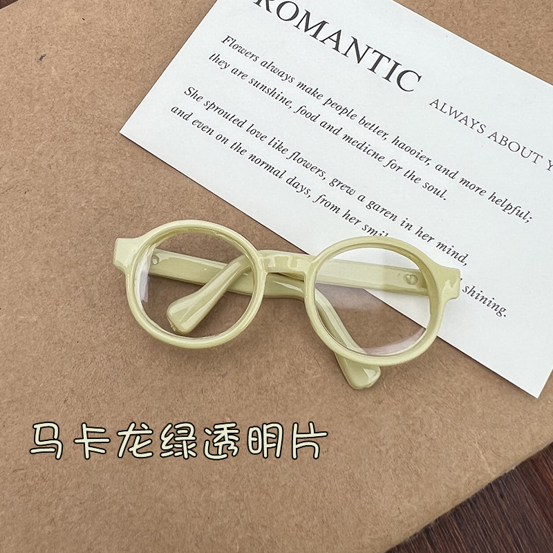 마카롱 그린