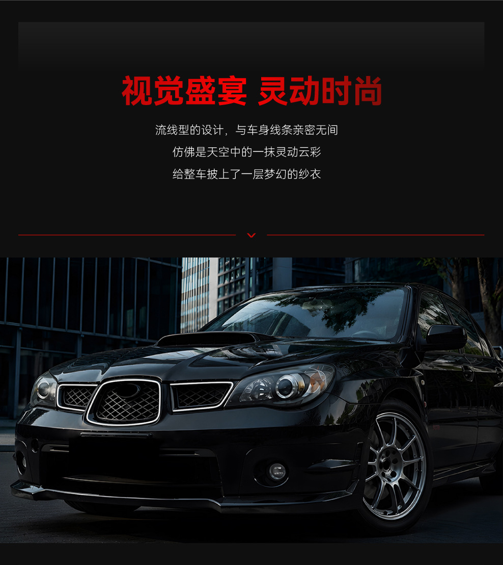 Suitable for 2006-2007 Subaru Impreza Wrx Sti Special Led Light-Emitting Grille Modification Parts