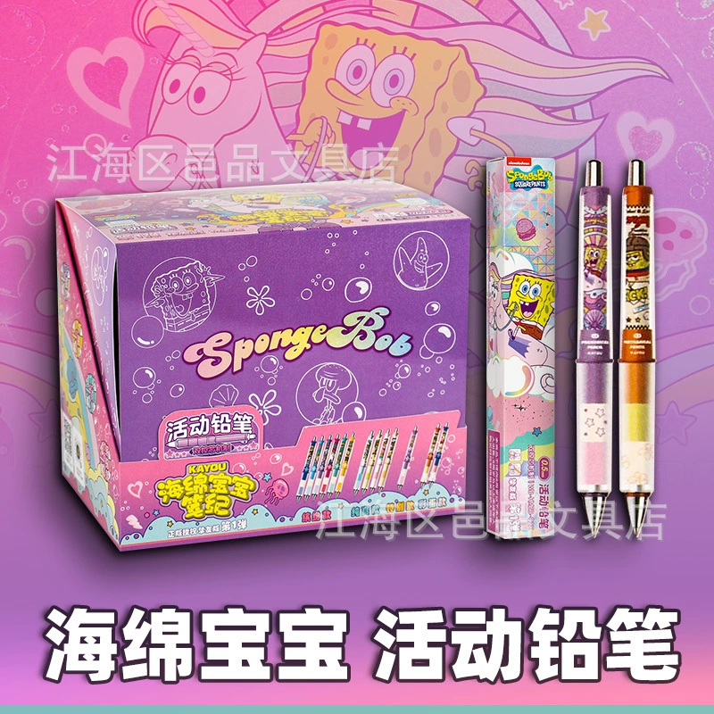 Настоящий картридж Губка Боб активная Карандаш Лучший друг Издание 1 Школьник с автоматическим карандашом Blind Box Карандаш