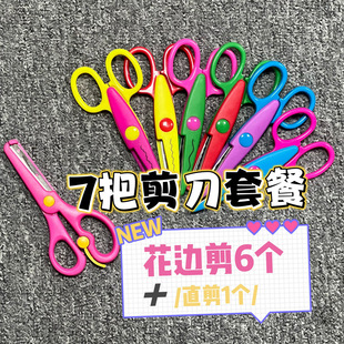 ���b��ͯ5�绨߅������Ƭ����diy������������׃��@������