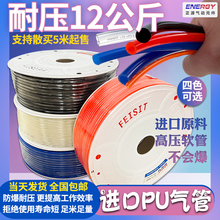 PU8*5�߉���ܿՉ��C ͸�����ܛ��8MM���12/10*6.5/6*4*2.5�⾀