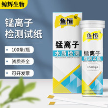 �ؽ����i�x�ӿ��ٙz�yԇ���lԇ��Mn��ɫ������ˮ�Uˮ�i�x�әz�y