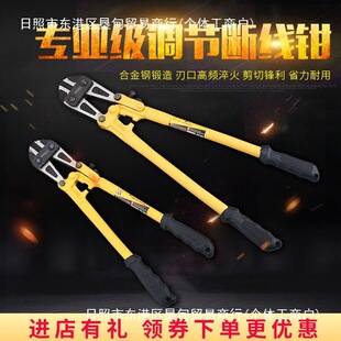 Breaking pliers Labor-saving Breaking pliers Steel bar cutters Steel bar cutters Vigorous wire cutting pliers Wire breaking pliers