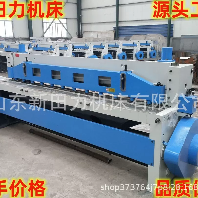 厂价销售 4mm机械剪板机Q11-4x2500毫米小型脚踏式下料剪板机床