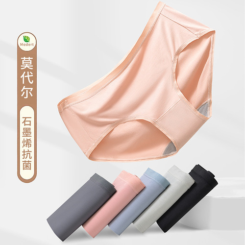 60 Count Lenzing Modal Women's Underwear Breathable 7A Graphene Antibacterial Girls' Hip-covering Briefs Wholesale Customization