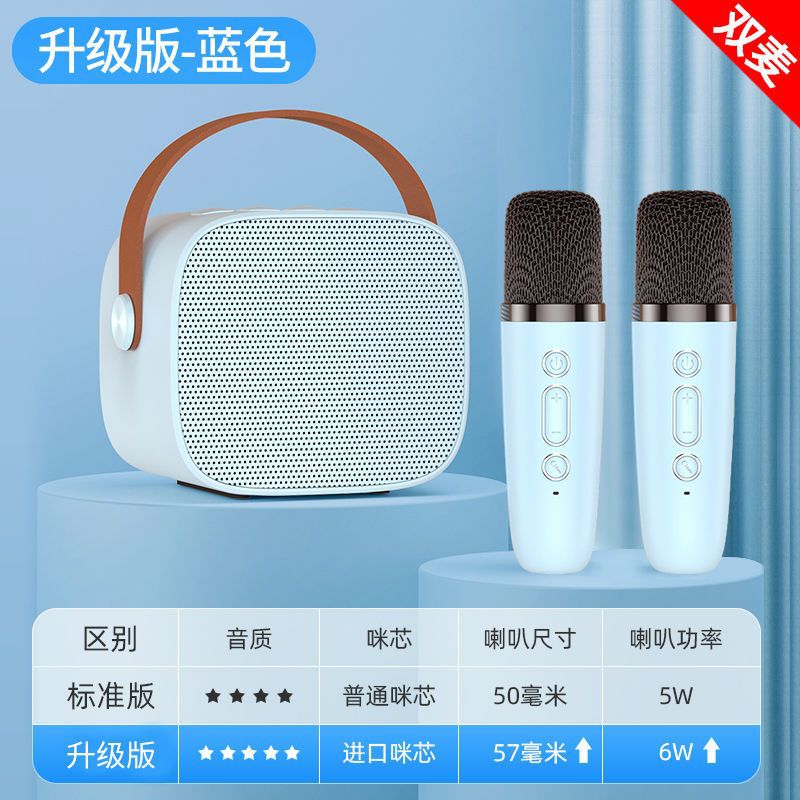 Nuevo micrófono bluetooth altavoz sonido k canciones inalámbricas todo en uno KTV familia conjunto de niños cantando tarjeta de sonido inteligente