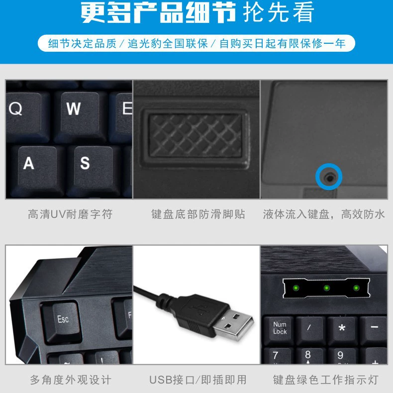 追光豹 Q19 проводная USB игровая клавиатура водонепроницаемая, одиночная клавиша, производитель мебели, поставщик