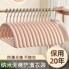 无痕宽肩衣架加粗家用防滑衣服架成人塑料加厚挂架宿舍学生衣撑子