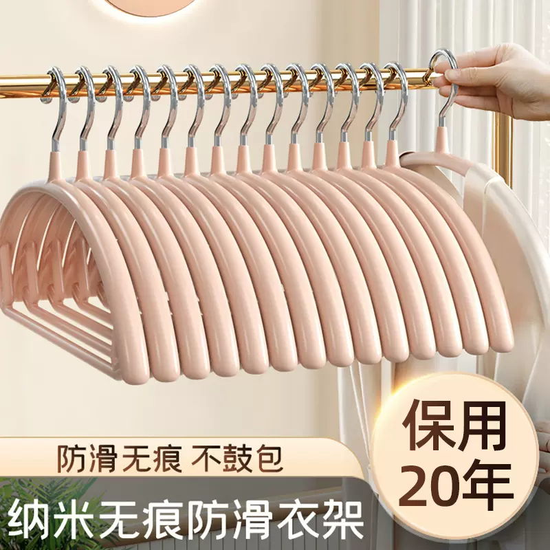 无痕宽肩衣架加粗家用防滑衣服架成人塑料加厚挂架宿舍学生衣撑子