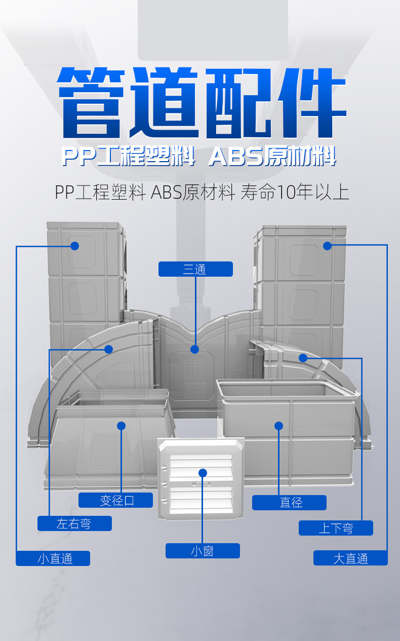 冷风机管道系统4-1.jpg