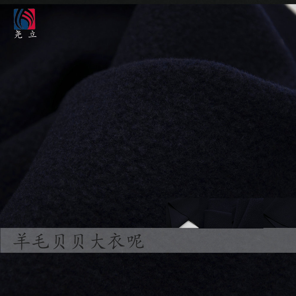Woolen cloth