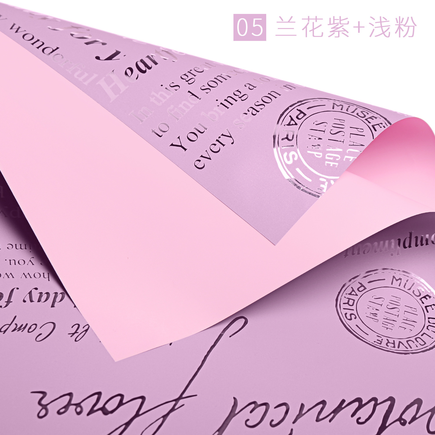 Fabricante de fiestas de flores al por mayor papel de embalaje de flores engrosado florería impermeable papel de embalaje de flores caja de regalo papel de embalaje material de embalaje