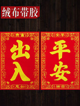 �¿�q�����T�~�����z��ճ���֌���2026�R�괺�����T�N