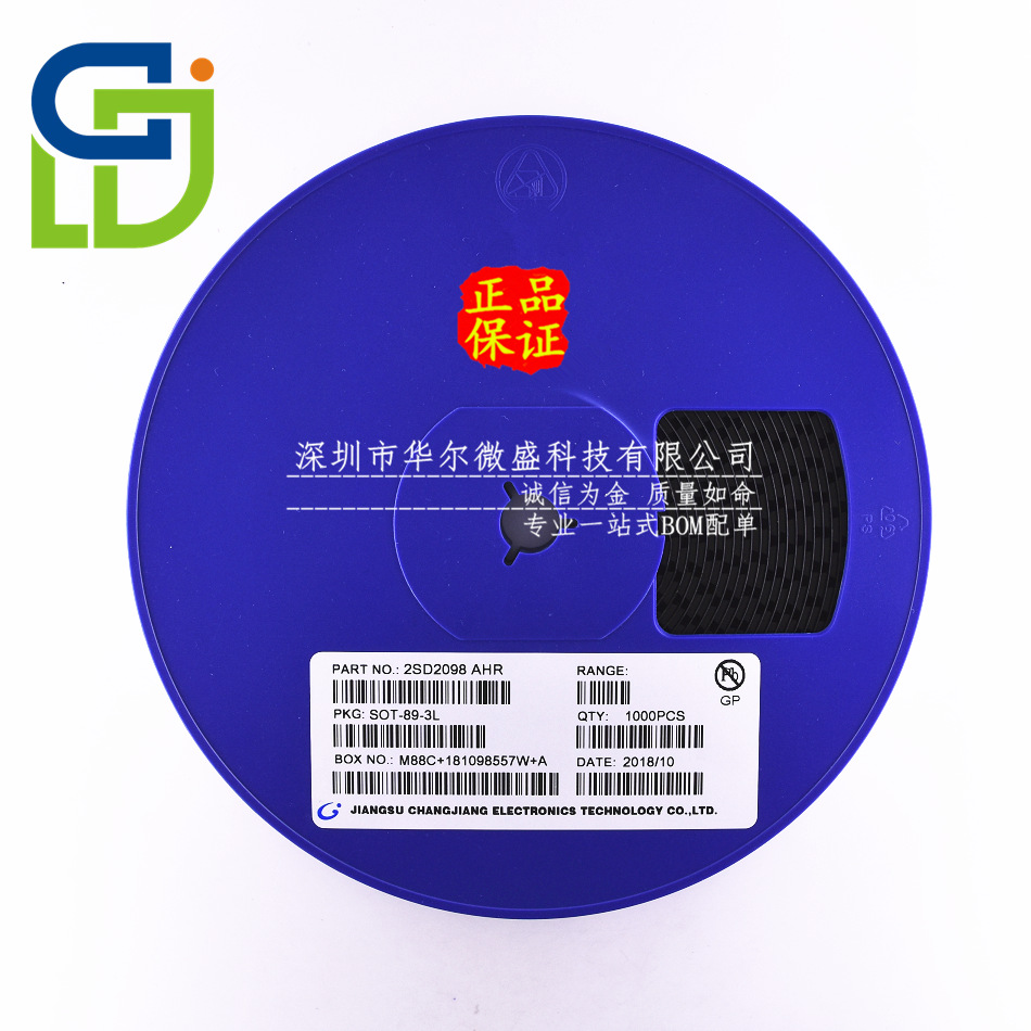 原装CJ/长电质量保证 2SD2098 丝印AHR 贴片SOT89 NPN 贴片三极管