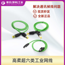 ���I����̫�W����������朳�6���ǧ���p����EtherCAT�ŷ�8о����