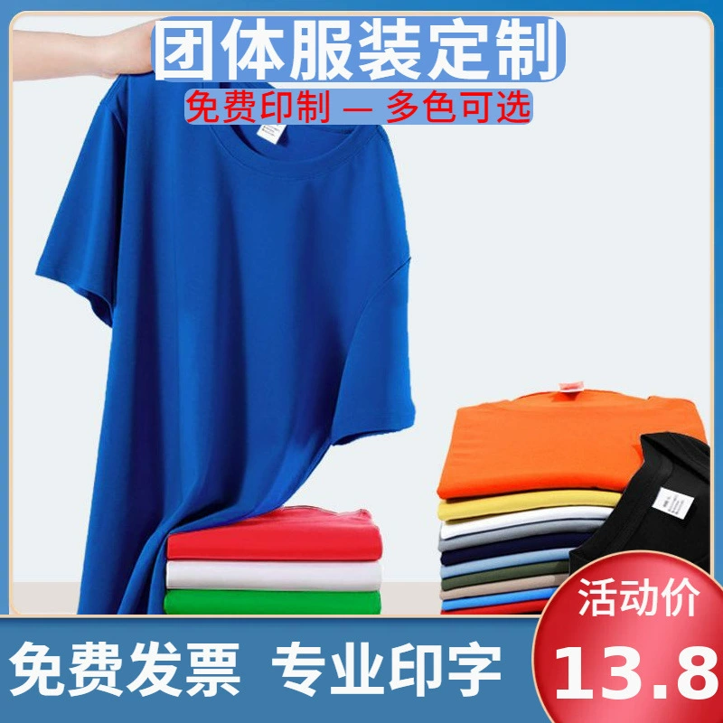 Цветной округлый воротник с короткими рукавами из хлопка Модер, цветная рубашка с короткими рукавами, горячая сублимация, футболка, класс, рабочая одежда, печать LOGO