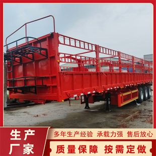 Integrated Flower Barrier Invisible Rollover Dump Semi-Trailer Lightweight Design Steel Plate Shock Absorption