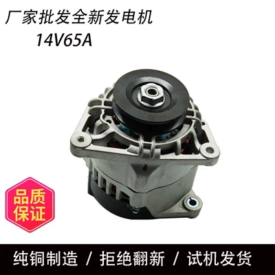 Perkins 1104 Generator 3943494 2871A306 2871A301 təchizatı