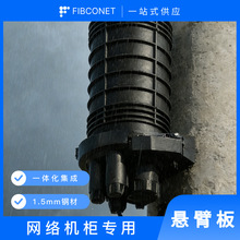 跨境出口IP68144芯线螺纹机械密封源头工厂3进3出圆顶式熔接盒