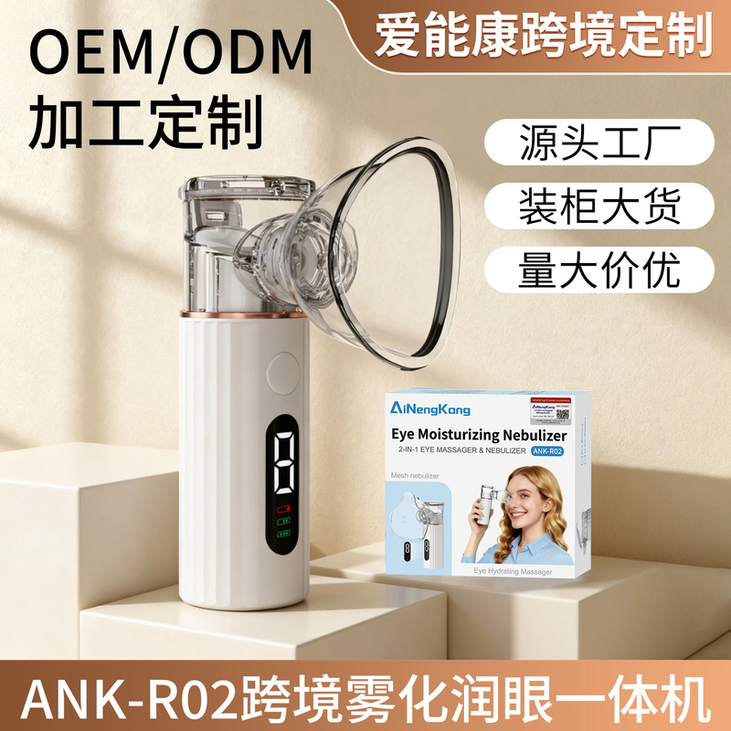 Silent Mesh Misting Eye Moisturizer All-In-One Machine Portable Rechargeable Led Power Display Eye Care Misting Device