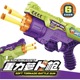 Large carrot soft bullet gun + 6 soft bullets - standard