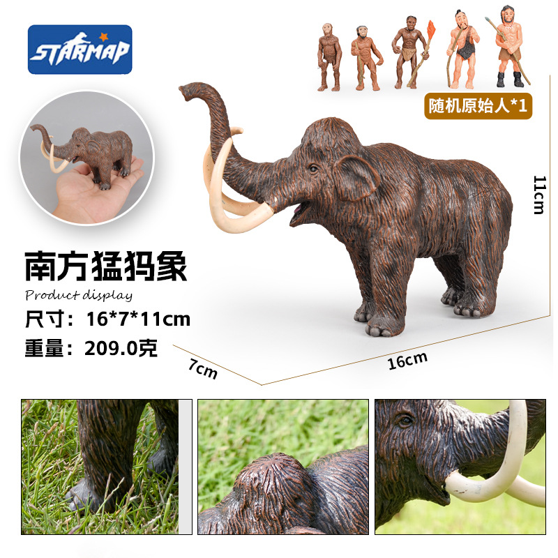 Modelo de Dinosaurio de Simulación de Plástico, Estático, Educativo, para Niños