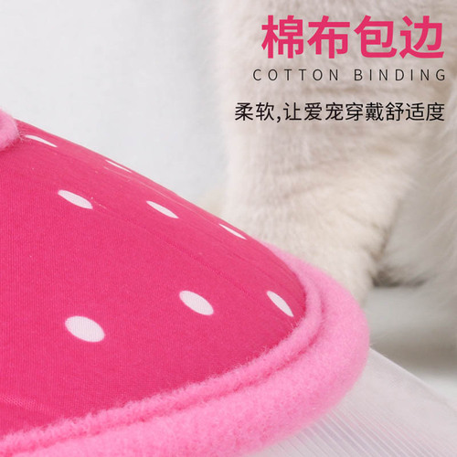 Pet Elizabethan collar collar protective cover anti-biting ring to prevent licking pet wholesale manufacturer direct sales