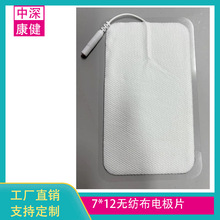 �S�Ҷ���7*12CM�o������ʽ�����ί��x늘OƬ ����ˮ���z��Ħ��Ƭ