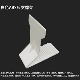 办公展示架;POP广告纸;其他有机玻璃