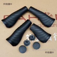 大行DAHON折叠车把套P8原装把套自行车山地车折叠车把手D8D麦太保