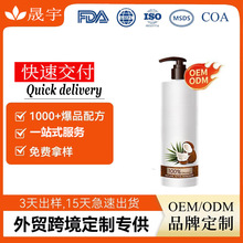 �N�ƿ羳����Ҭ��ϴ�lˮ���������坍��ˬϴ�lҺ�N�ƶ�OEM���ӹ�