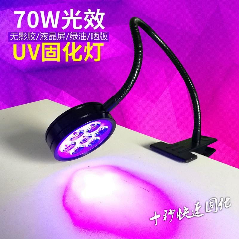 Выбор UV UV Светильники Зеленое Масло Ворпсед Чернила Очистка Свет Мобильный Телефон Обслуживание Свет Банковский UV Пластик Консолидация