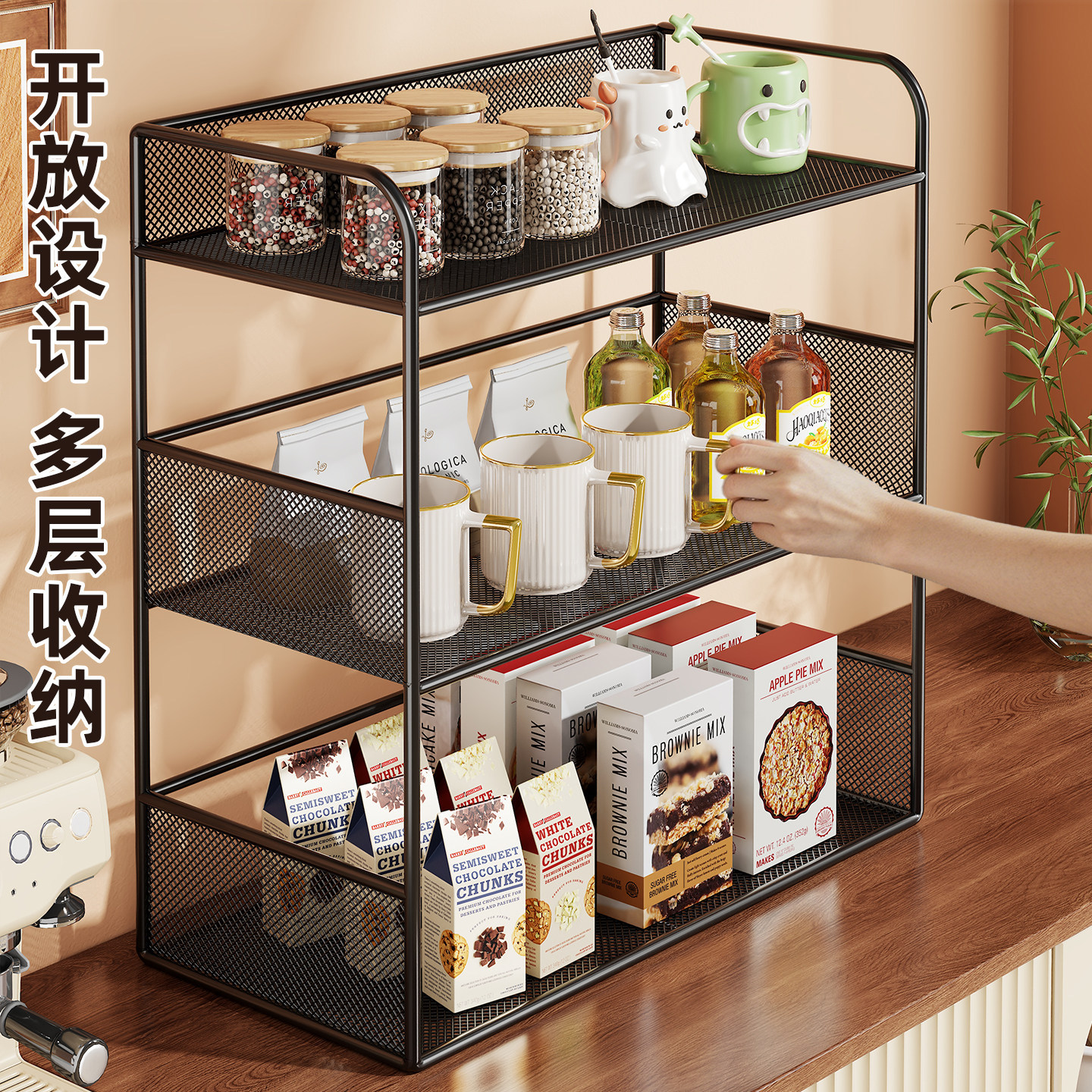 Estante Organizador de Tazas para Mesa, Multicapa, para Sala de Estar