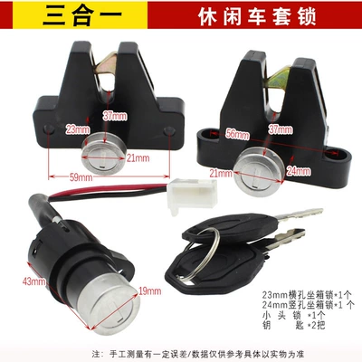 Other Electric Vehicle Accessories, seat bucket lock electric tricycle seat - 25mm-casual-seat-box-lock-set-lock