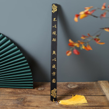 紫光檀木戒尺雕刻卷浪祥云纹描金教棍教鞭教师专用教育学生木板子