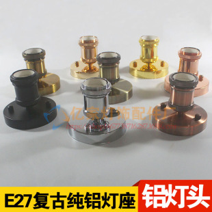 Retro E27 screw ceiling lamp holder threaded bulb base with wire lamp holder Open Bar Cafe DIY lamps