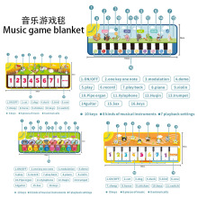 婴儿爬行脚踏钢琴音乐地毯宝宝聚酯纤维音乐毯儿童钢琴毯玩具