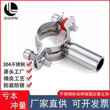 304���P䓹�֧��PVC�̶��A�܊A�ܿ��ܴa�A���������м�ˮ��֧�μ�