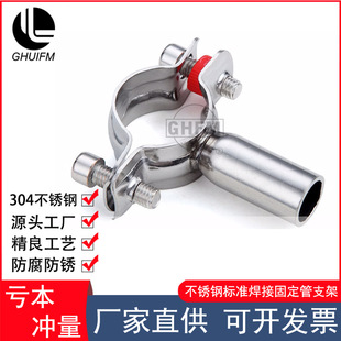304���P䓹�֧��PVC�̶��A�܊A�ܿ��ܴa�A���������м�ˮ��֧�μ�