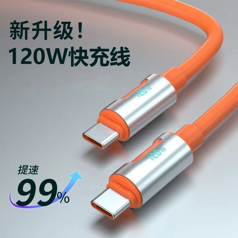 120W フラッシュ充電 Android データケーブル高速充電充電ケーブル tepyc Huawei Honor nova/vivo/OPPO に適しています|undefined