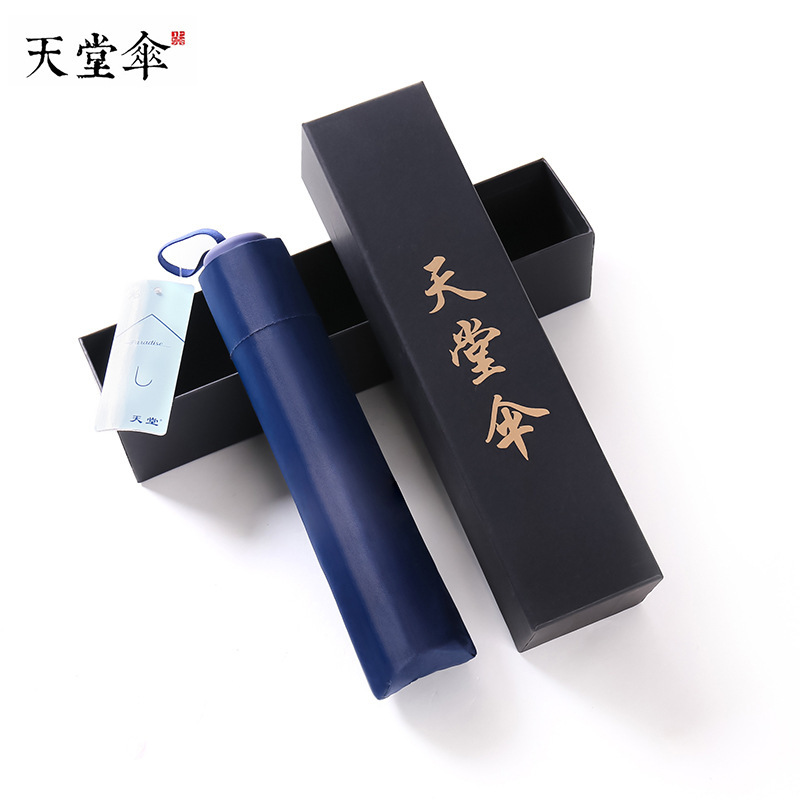 Sunny umbrella sunscreen 33671E weather forecast Paradise Umbrella printing enterprise activity gift umbrella printing logo slogan