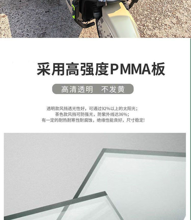 Suitable for the Modification of the Tailing Fengshen Fire Eye Mecha 3 with an Elevated Front Windshield and Tailing King Windshield Front Chest Guard