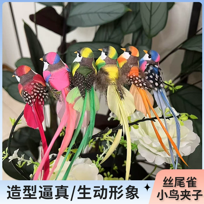 Заколка для птицы из шелковицы, пенопластовый продукт, украшение для птицы, ювелирные изделия, искусственная птица из шелковицы, стиль заколки для птицы