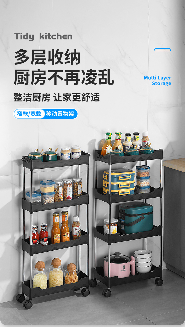 220727-夹缝架10款_01