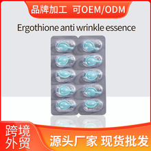 �������򿹰����A�z�� Ergothioneine Anti-Wrinkle Essence Caps