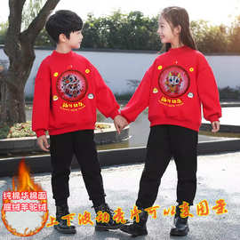 女童加绒卫衣冬装变色亮片儿童活动服中国风红色一体绒加厚上衣棉